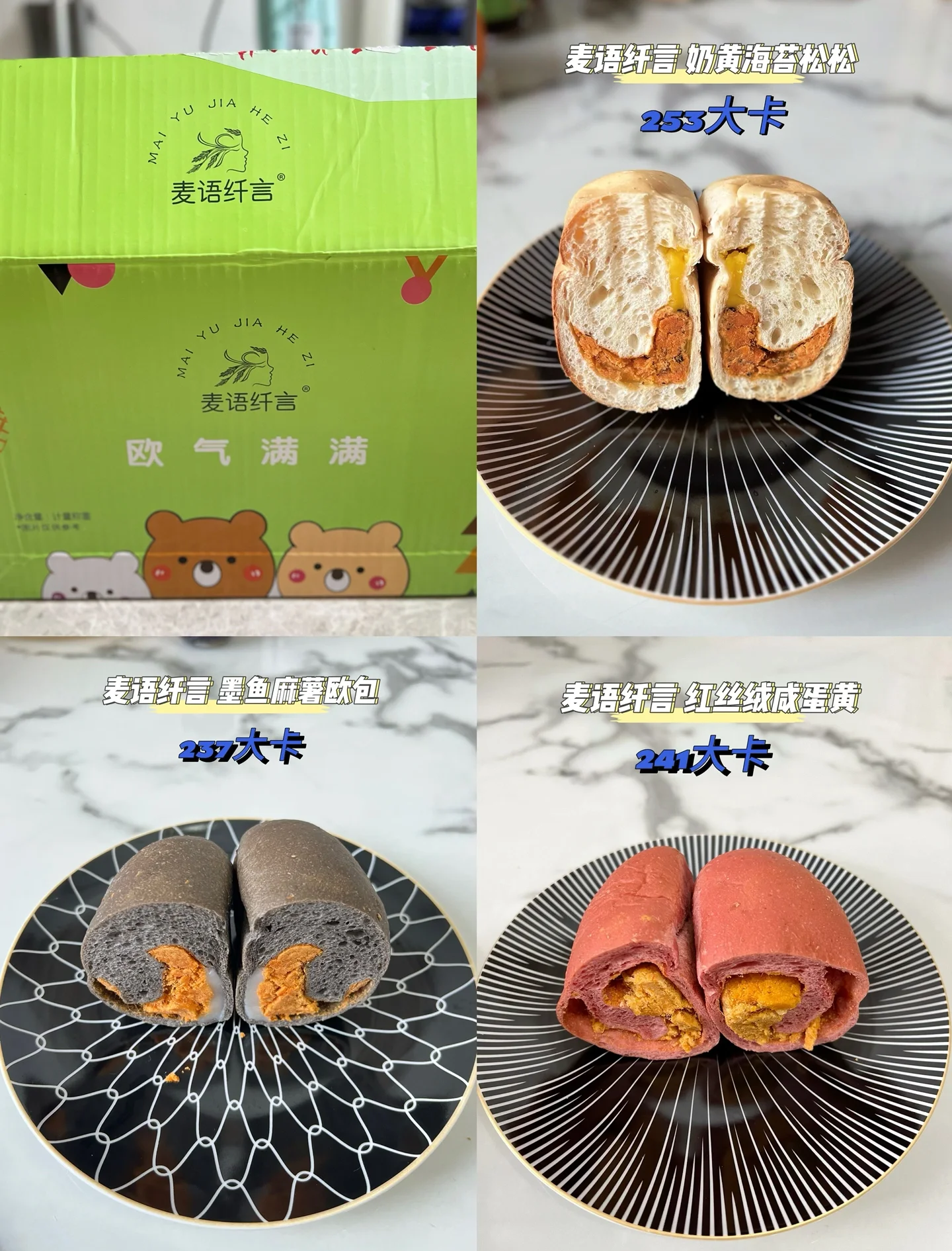 麦言麦语(麦言麦语的解释)